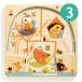 Chez-nut - 3 Layer Puzzle by Djeco - 3