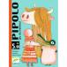 Pipolo Card Game by Djeco - 2